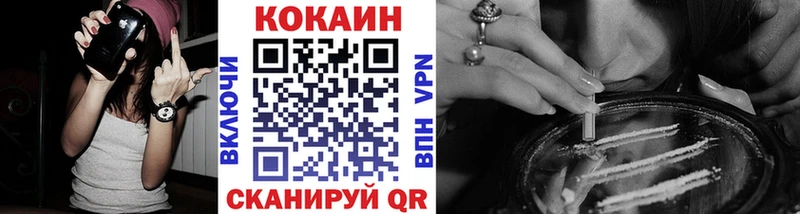 mega ссылки Кизляр Cocaine 97%