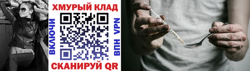 Героин VHQ Кизляр