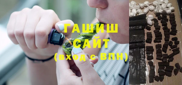гашиш Арсеньев