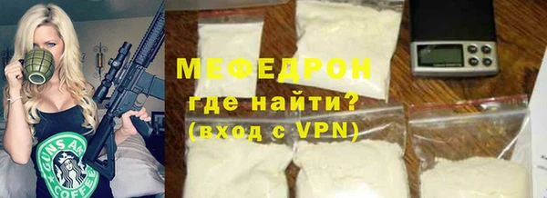 тгк Армянск