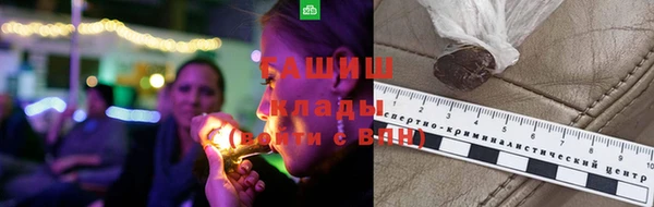 гашиш Арсеньев