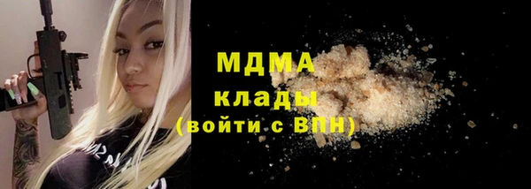 тгк Армянск