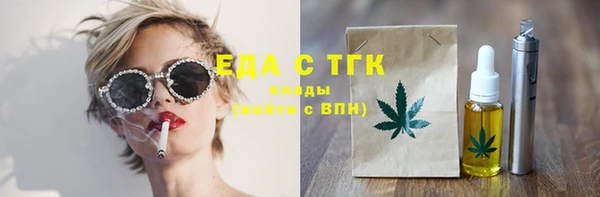 гашиш Арсеньев