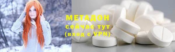 гашиш Арсеньев