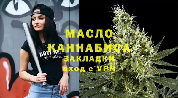 тгк Армянск