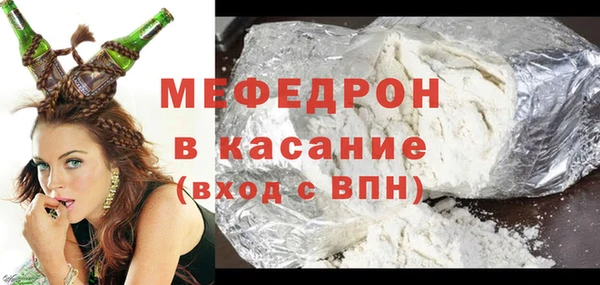 тгк Армянск