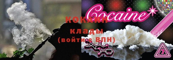 гашиш Арсеньев