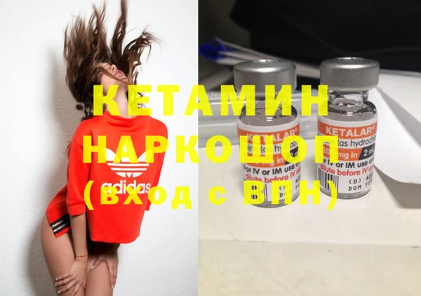 гашиш Арсеньев