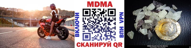 цена   Кизляр  MDMA crystal 