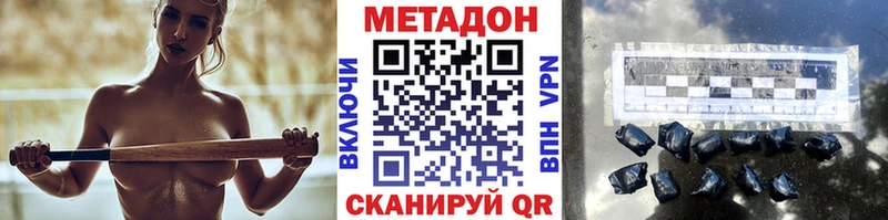 Метадон мёд  купить   Кизляр 