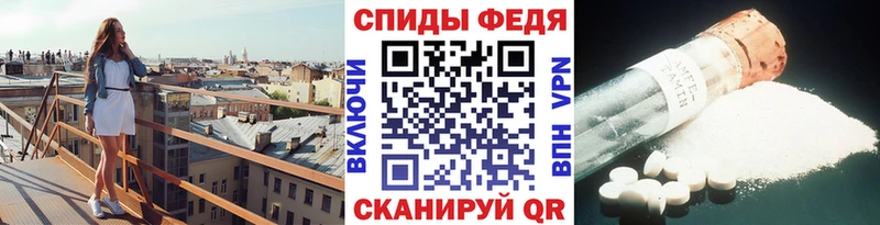 Метамфетамин кристалл  как найти наркотики  Кизляр 
