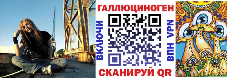 мега ССЫЛКА  Кизляр  Галлюциногенные грибы Psilocybine cubensis 